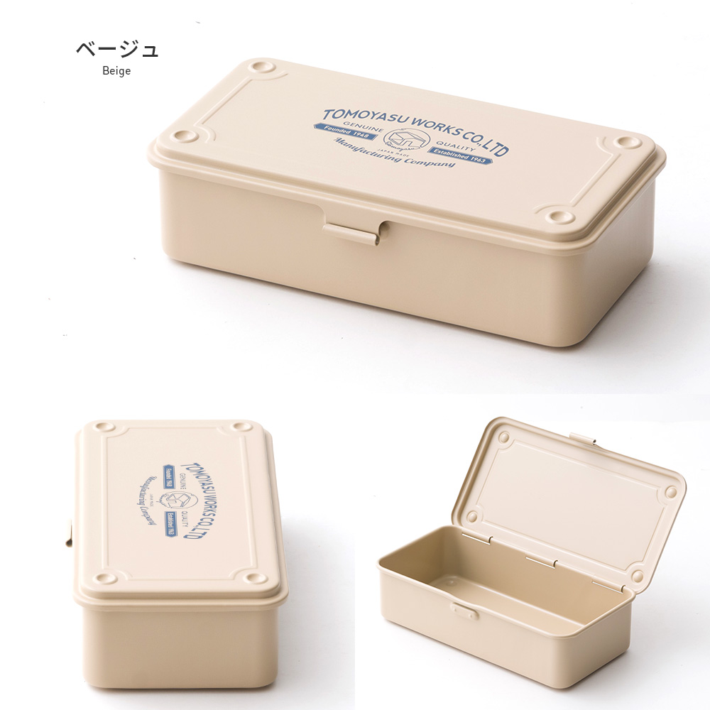 工具箱 ツールボックス 友安製作所別注 コンテナ型スチール工具箱 東洋スチール