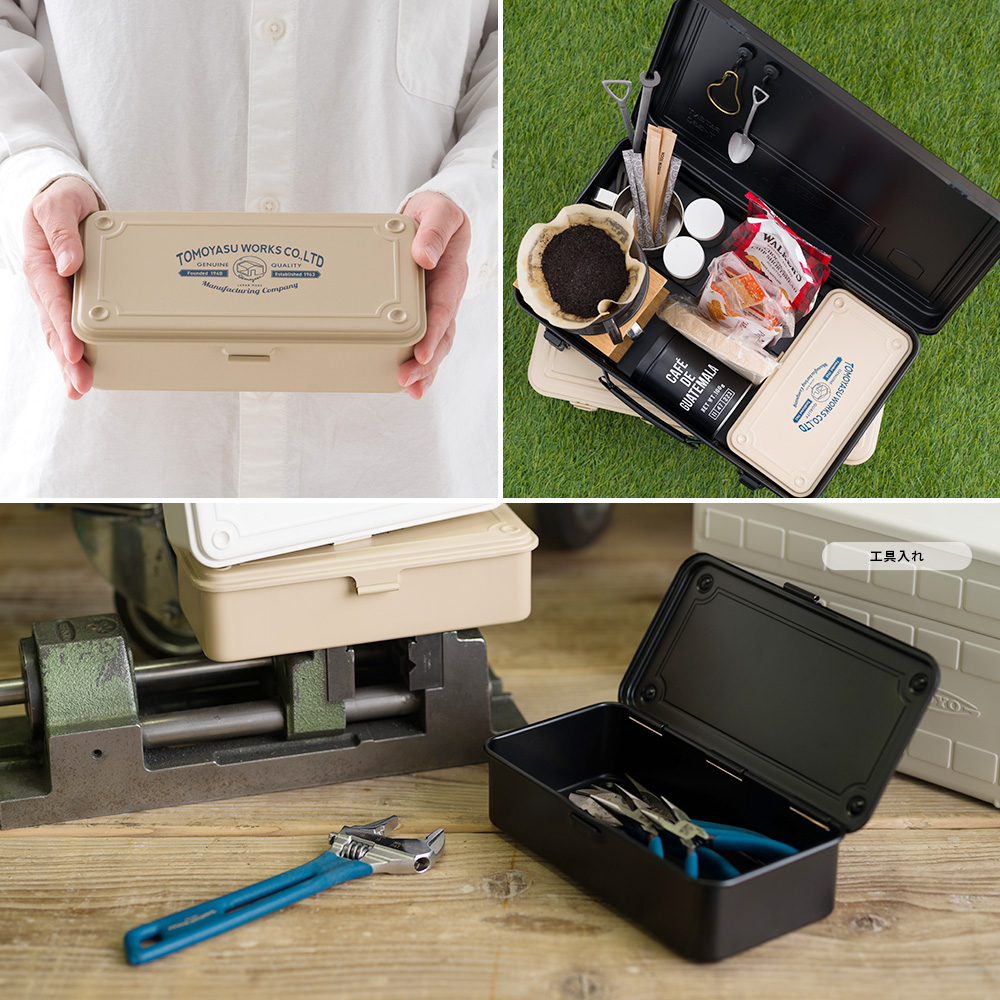 工具箱 ツールボックス 友安製作所別注 コンテナ型スチール工具箱 東洋スチール