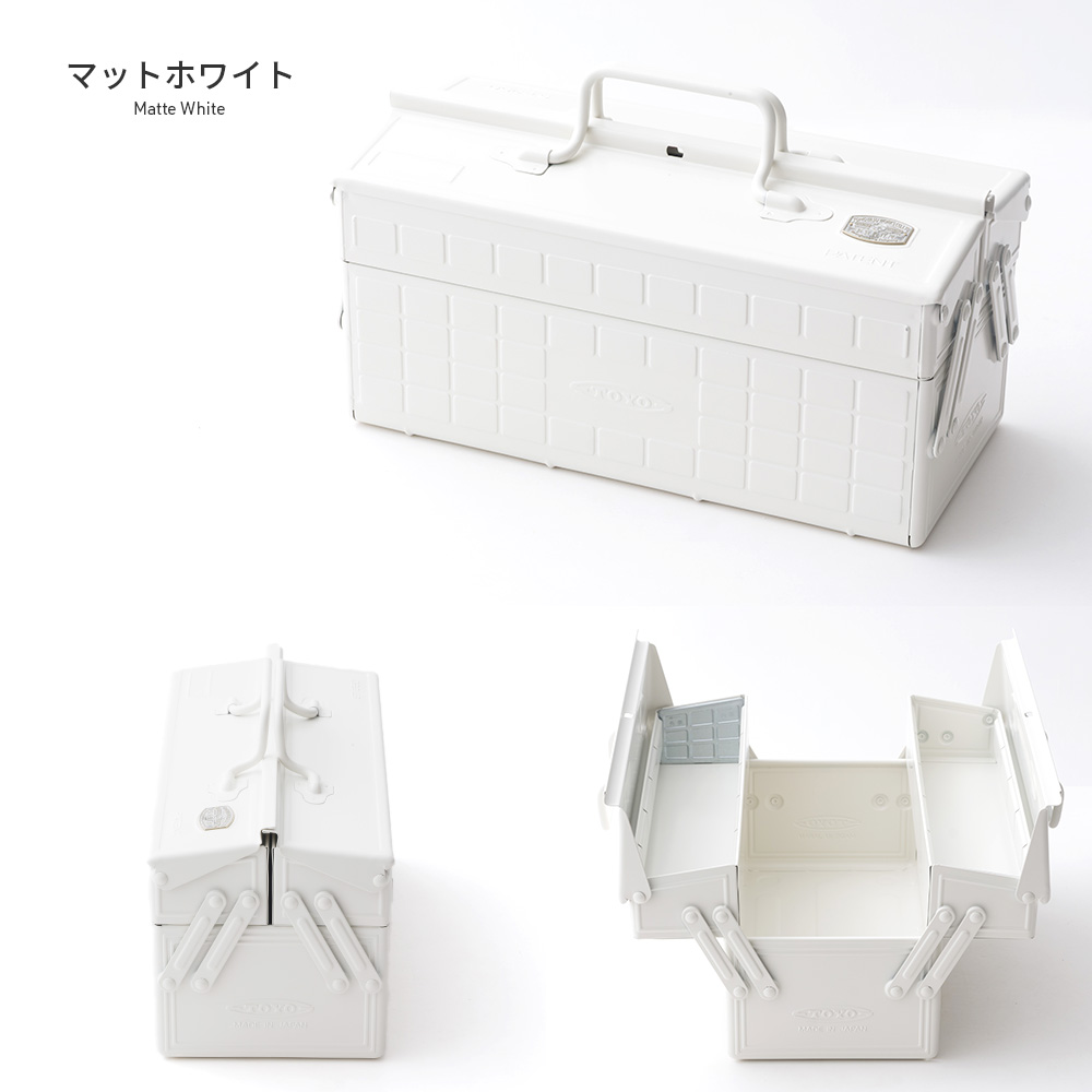 工具箱 ツールボックス 両開き 友安製作所別注 2段式スチール工具箱 東洋スチール