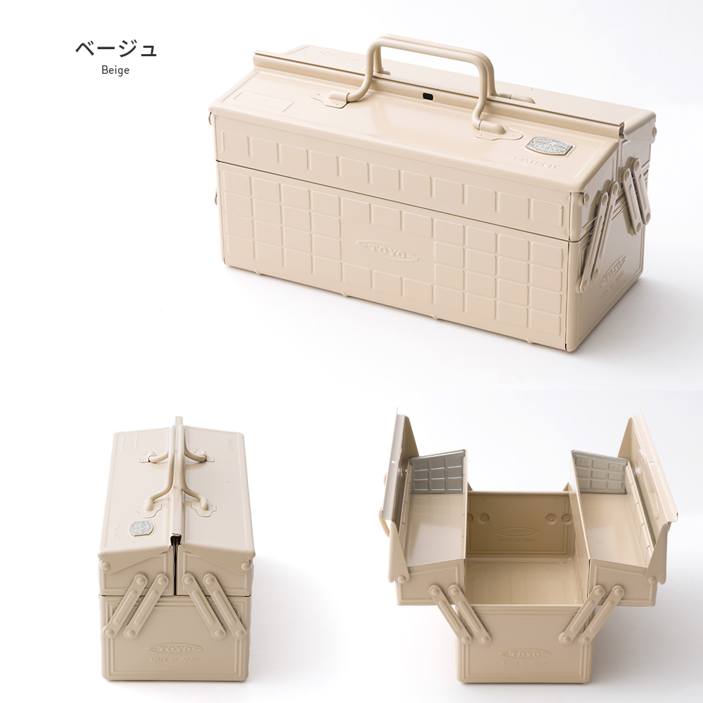 工具箱 ツールボックス 両開き 友安製作所別注 2段式スチール工具箱 東洋スチール