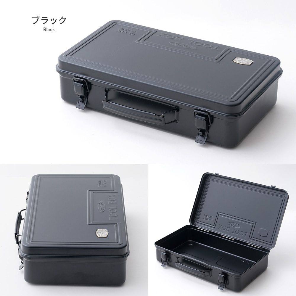工具箱 ツールボックス 友安製作所別注 トランク型スチール工具箱 東洋スチール