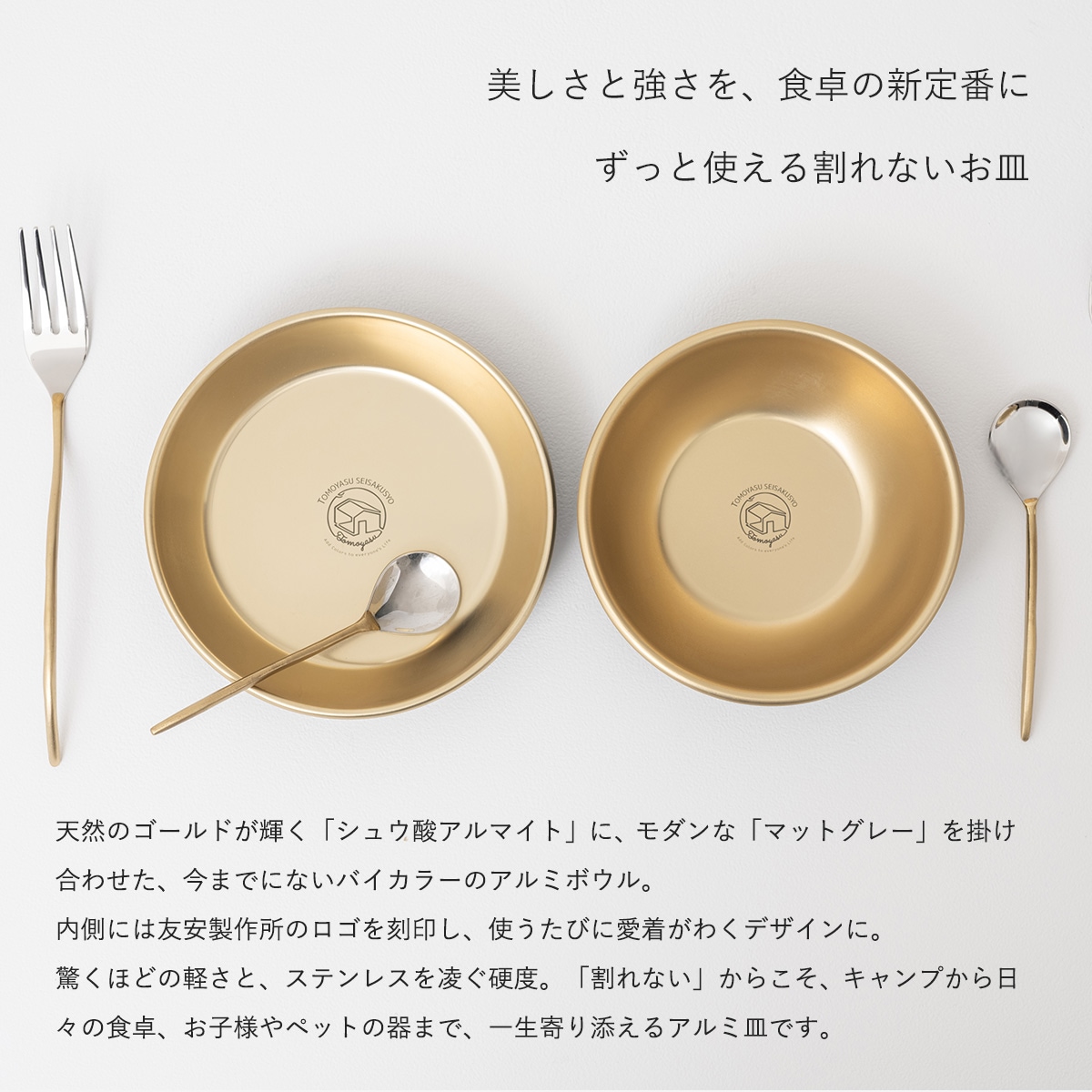 シュウ酸アルマイト