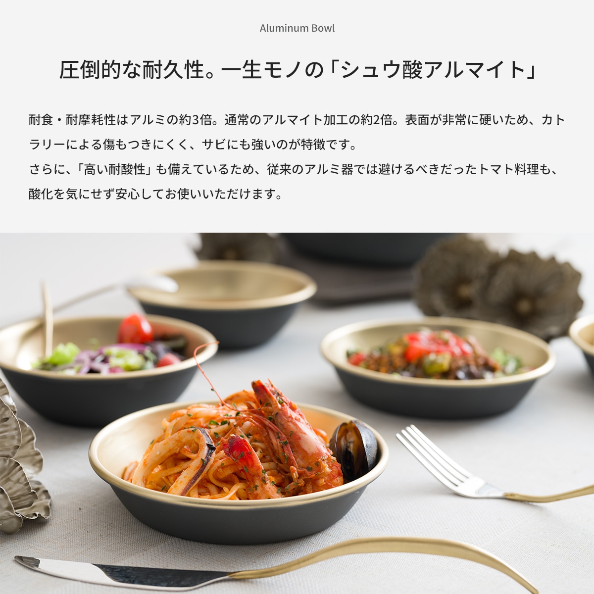 圧倒的な耐久性