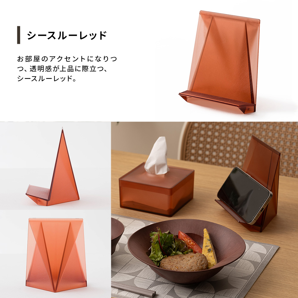 ONOM ブックスタンド