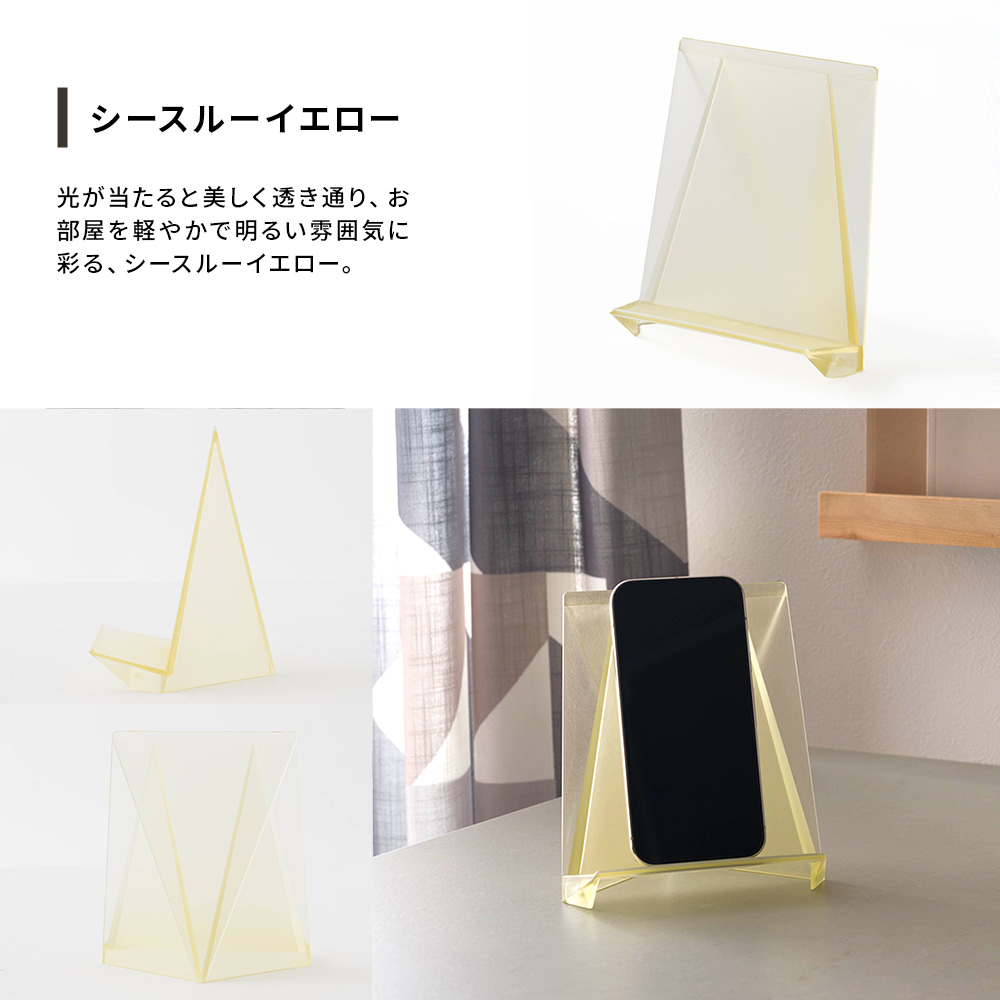 ONOM ブックスタンド