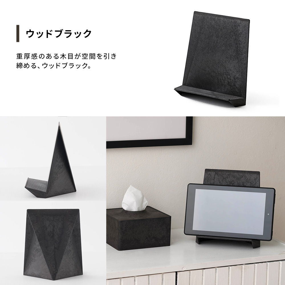 ONOM ブックスタンド