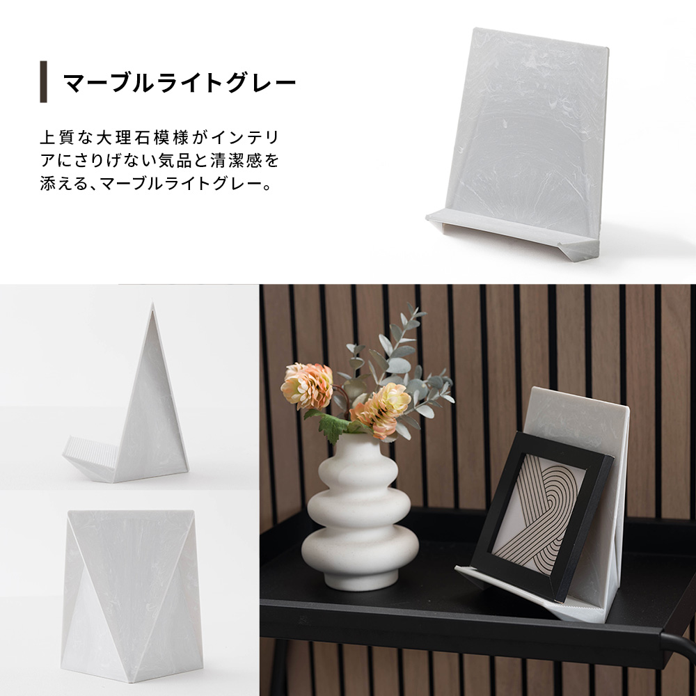 ONOM ブックスタンド