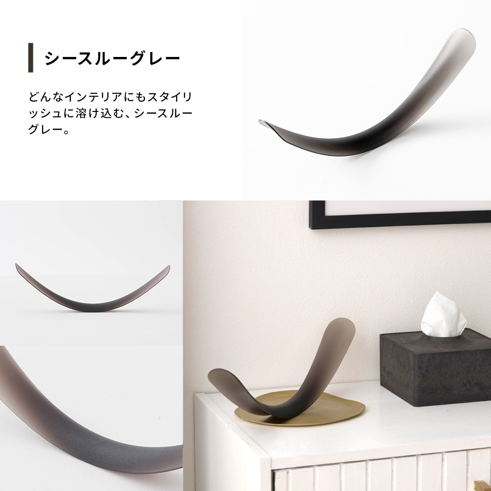 ONOM 靴べら