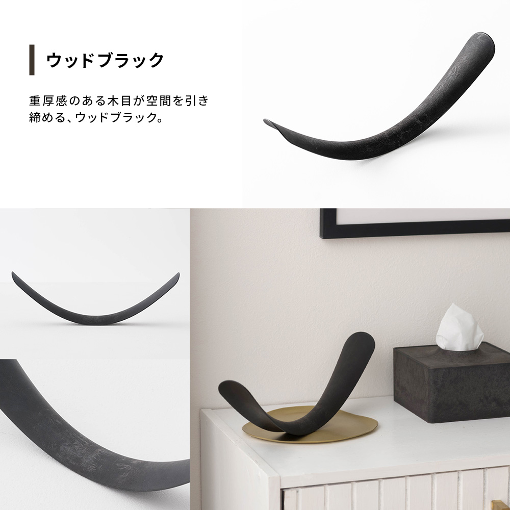 ONOM 靴べら