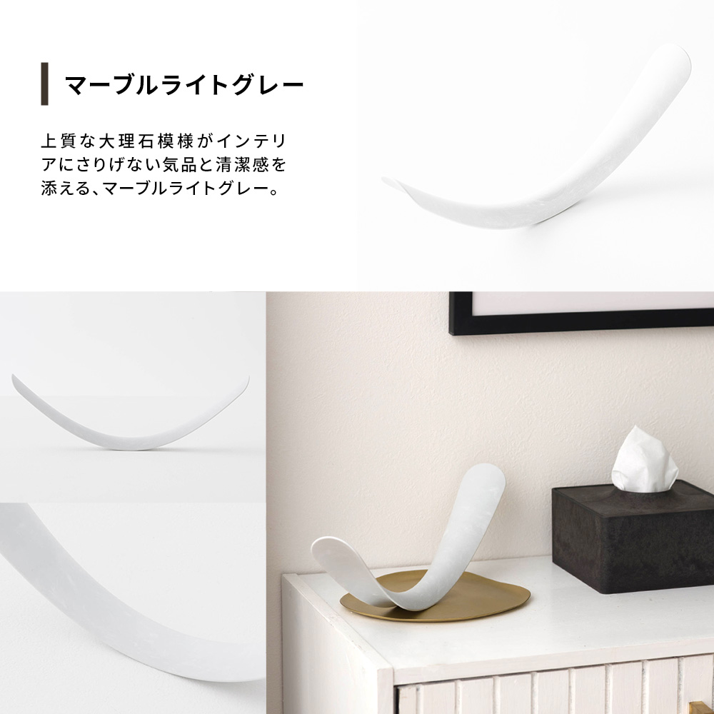 ONOM 靴べら