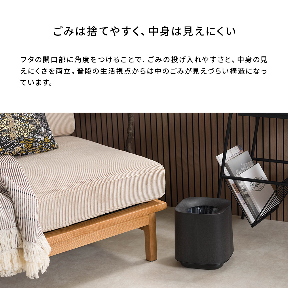 ONOM ごみ箱 6L 蓋なし