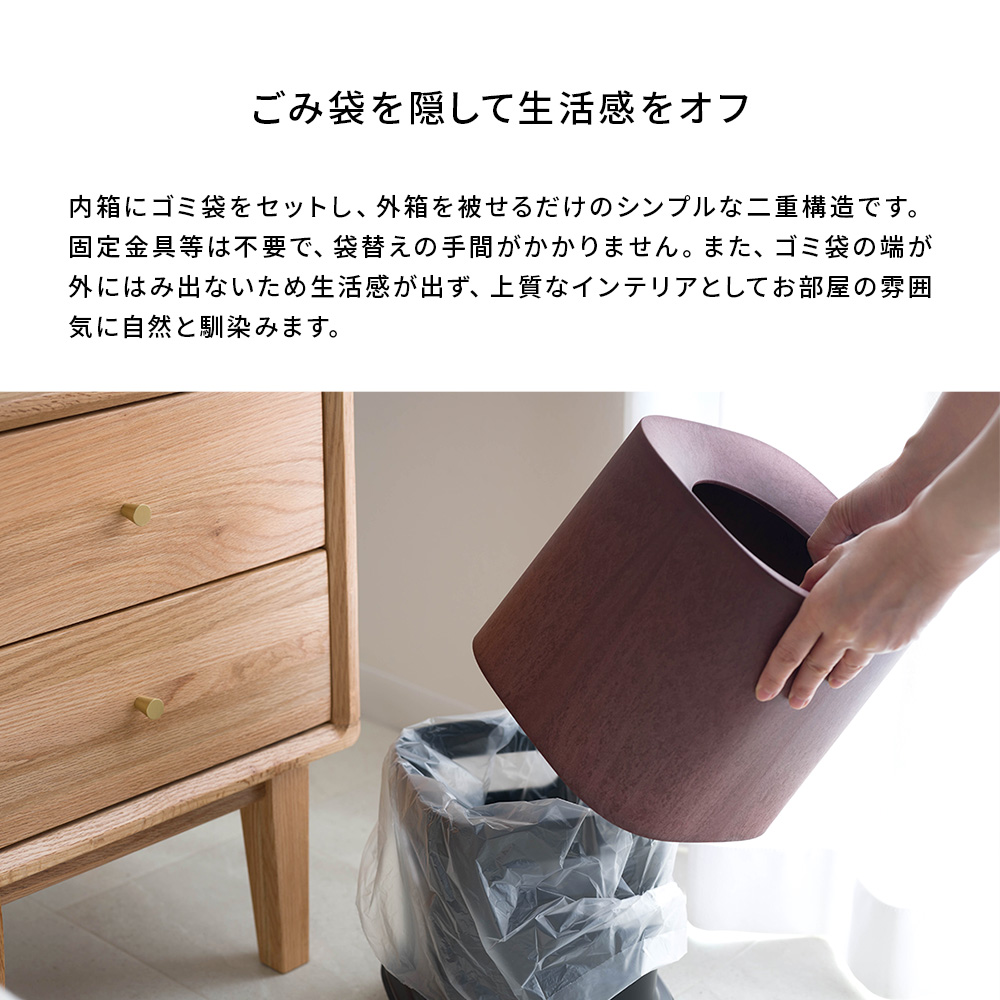 ONOM ごみ箱 6L 蓋なし