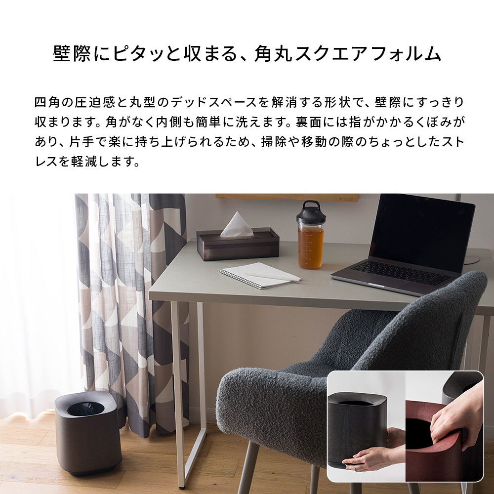 ONOM ごみ箱 6L 蓋なし