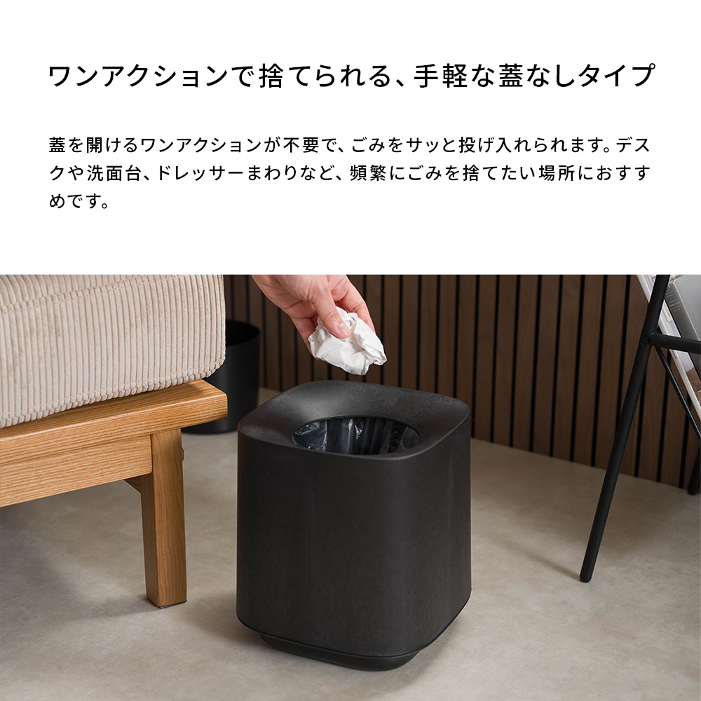 ONOM ごみ箱 6L 蓋なし