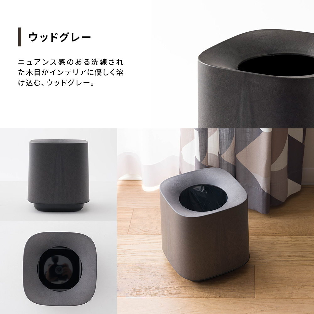 ONOM ごみ箱 6L 蓋なし