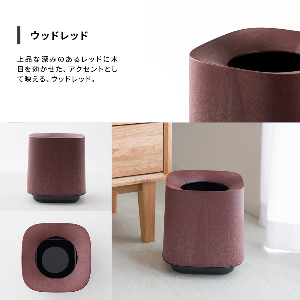 ONOM ごみ箱 6L 蓋なし