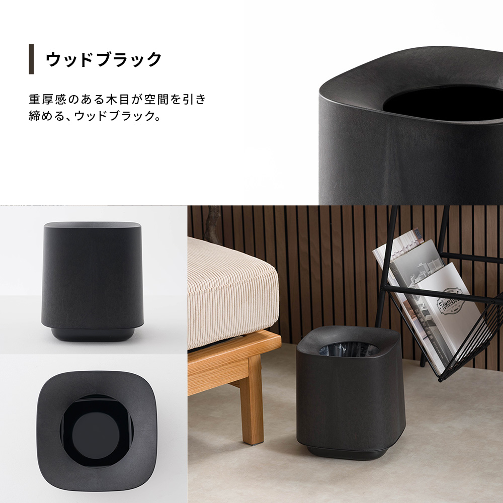ONOM ごみ箱 6L 蓋なし