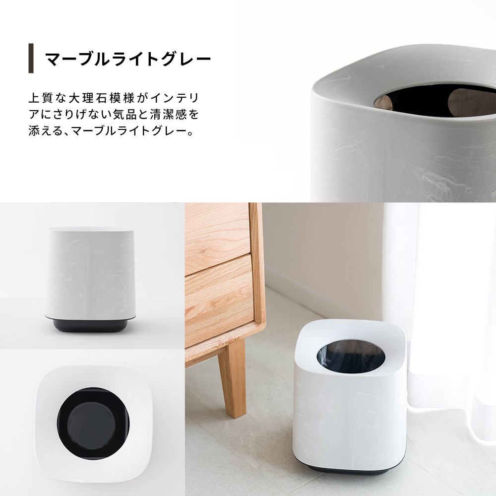 ONOM ごみ箱 6L 蓋なし