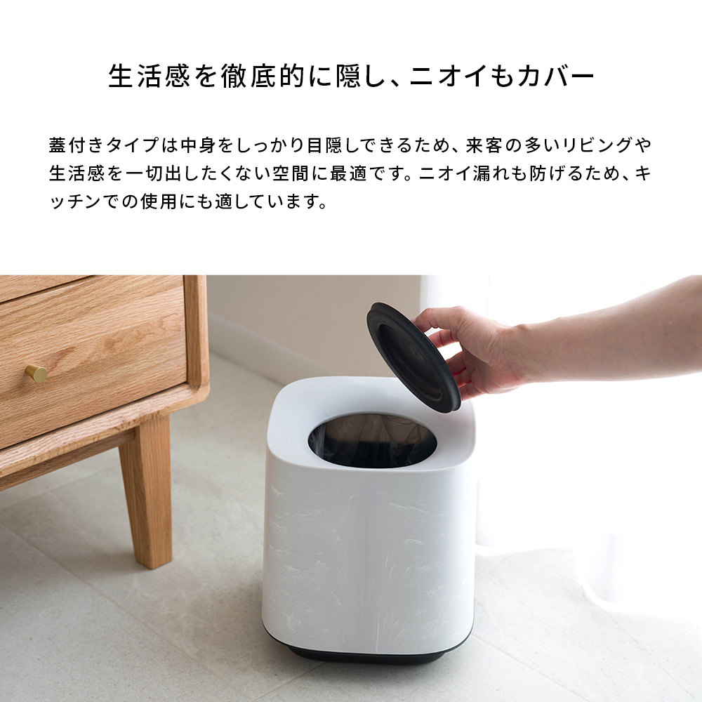 ONOM ごみ箱 6L 蓋あり