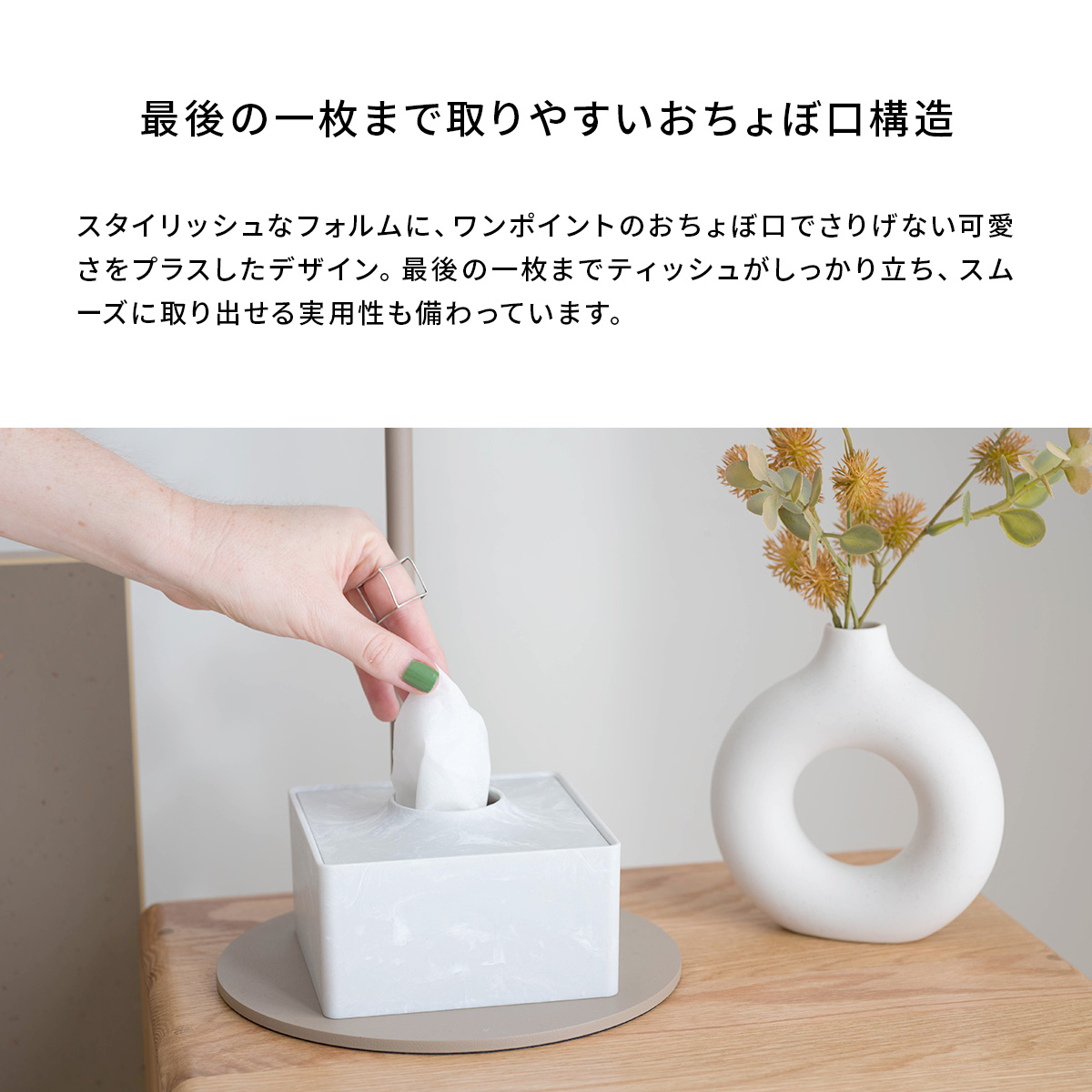 ONOM ティッシュケース ハーフ