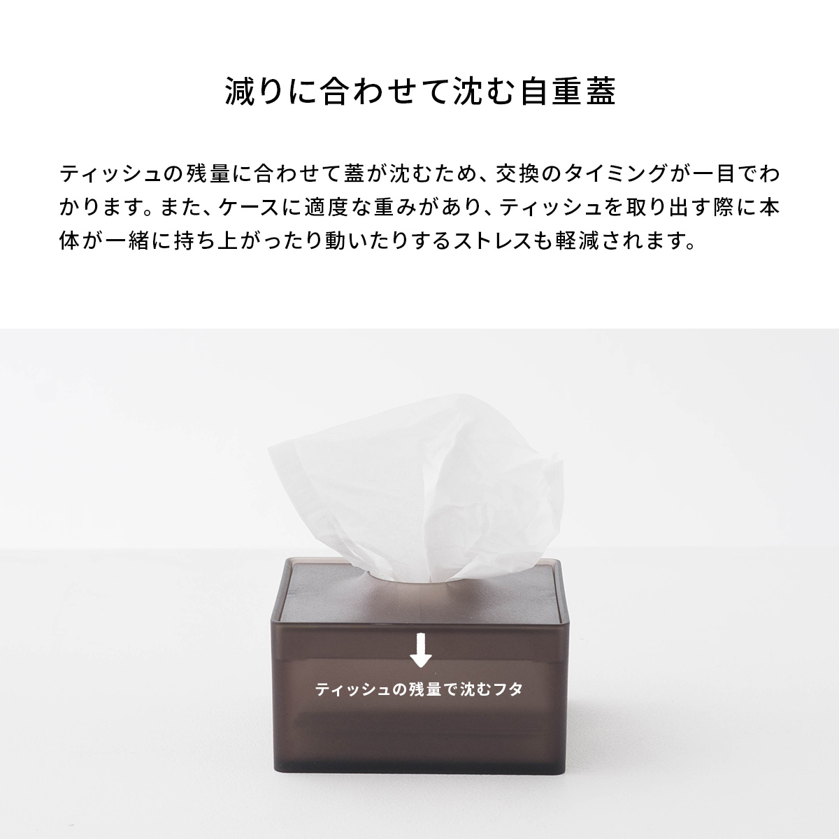 ONOM ティッシュケース ハーフ