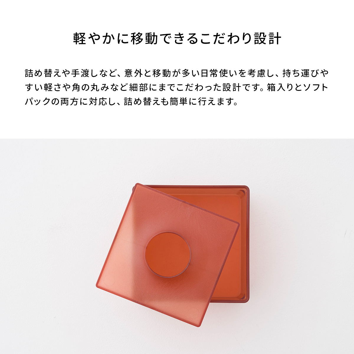 ONOM ティッシュケース ハーフ