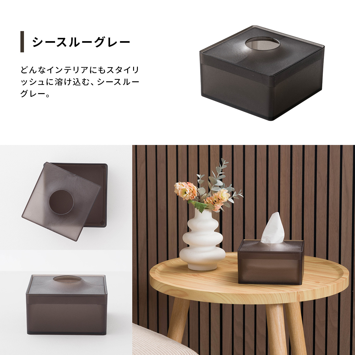 ONOM ティッシュケース ハーフ