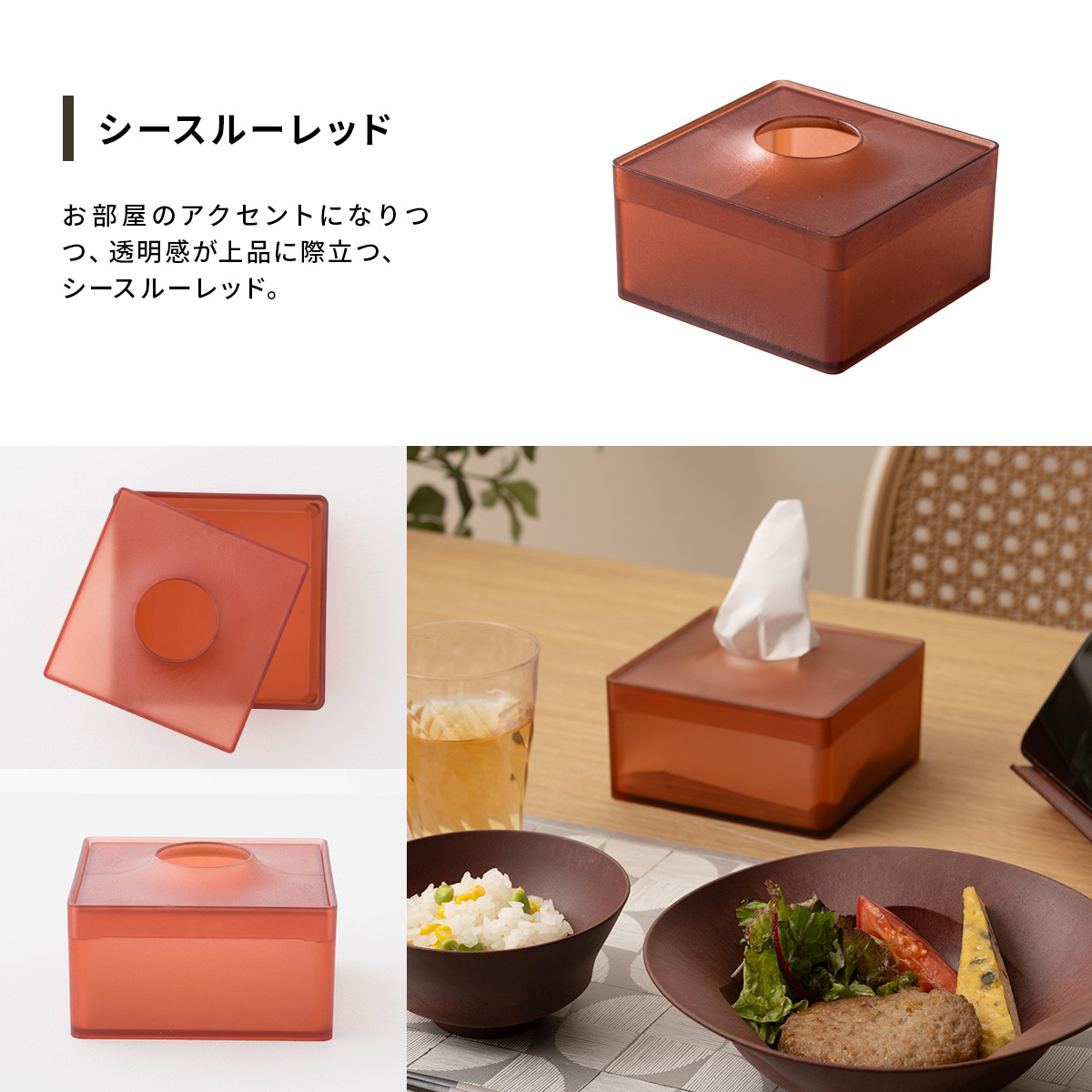 ONOM ティッシュケース ハーフ