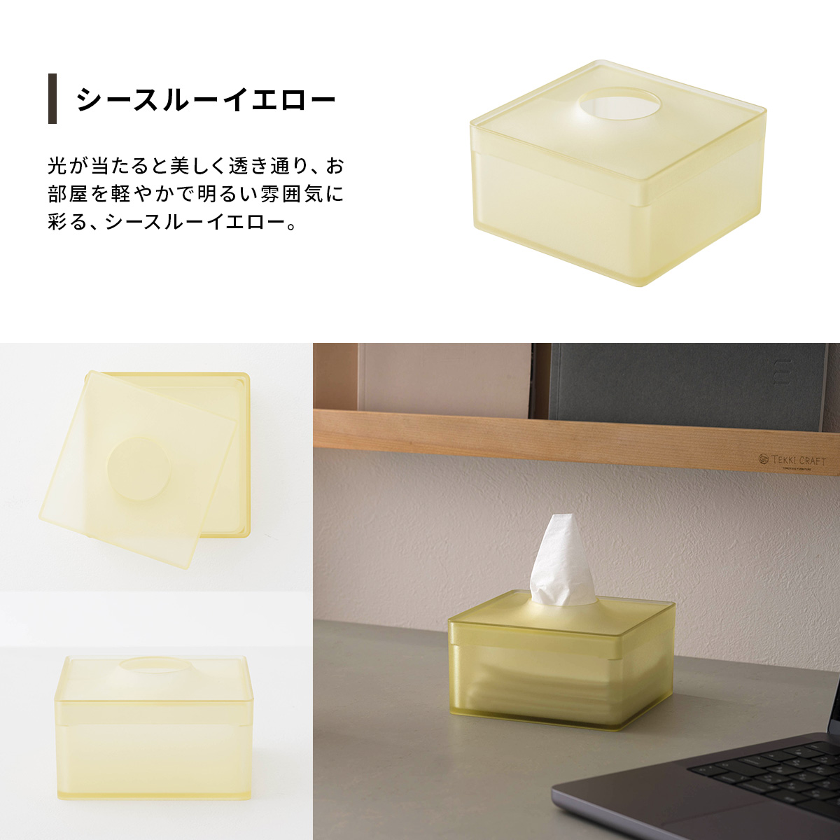 ONOM ティッシュケース ハーフ