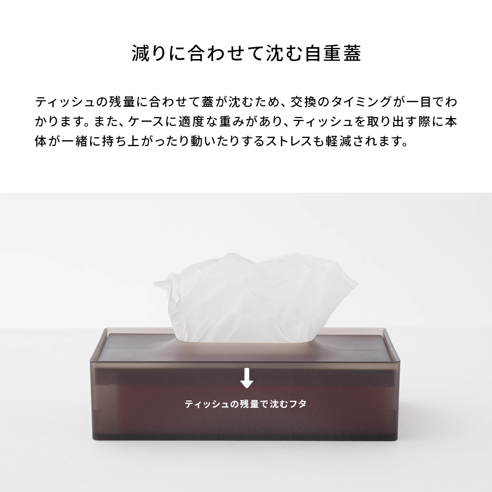 ONOM ティッシュケース レギュラー