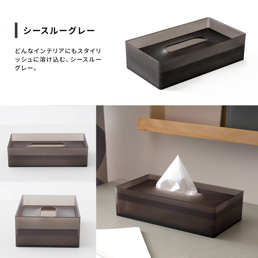ONOM ティッシュケース レギュラー