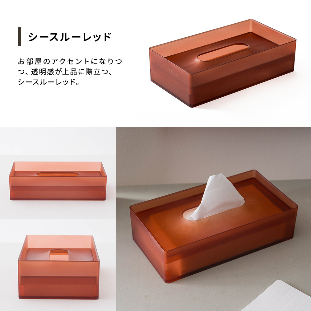 ONOM ティッシュケース レギュラー
