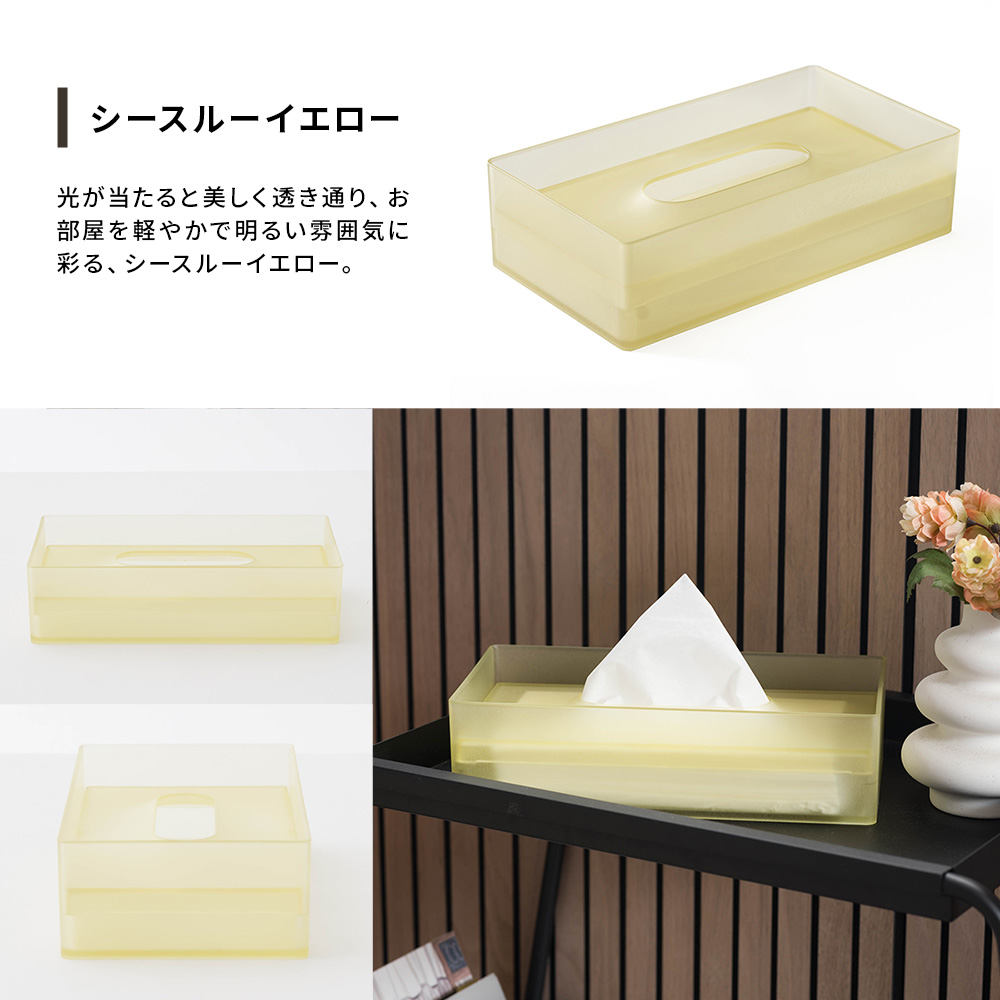 ONOM ティッシュケース レギュラー