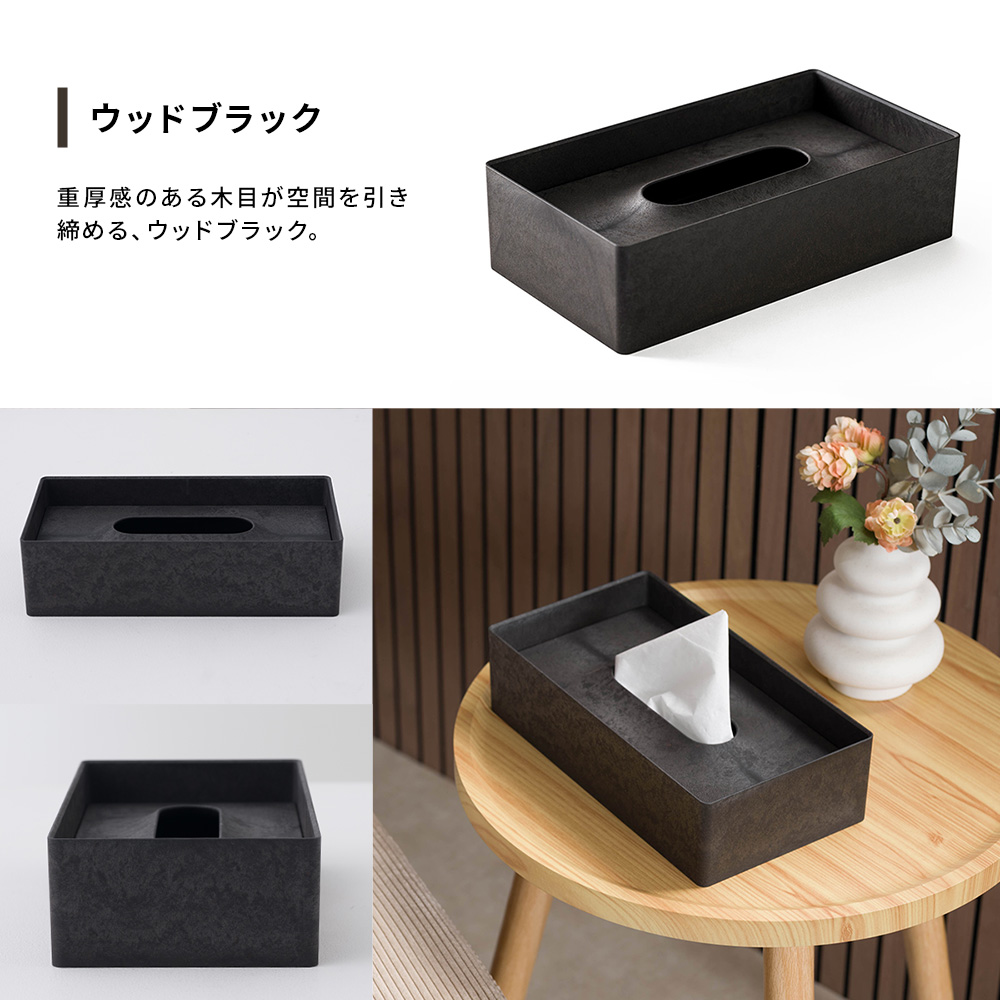 ONOM ティッシュケース レギュラー