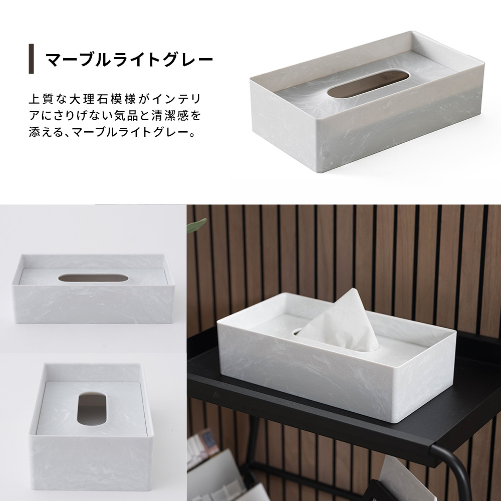 ONOM ティッシュケース レギュラー