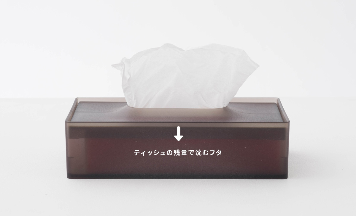 ONOM ティッシュケース レギュラー