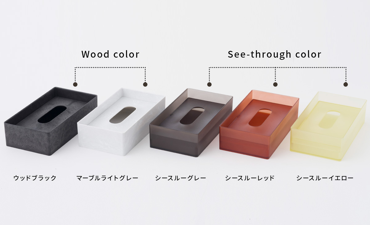 ONOM ティッシュケース レギュラー