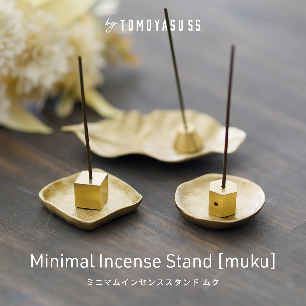 by TOMOYASU S.S. ミニマムインセンススタンド muku
