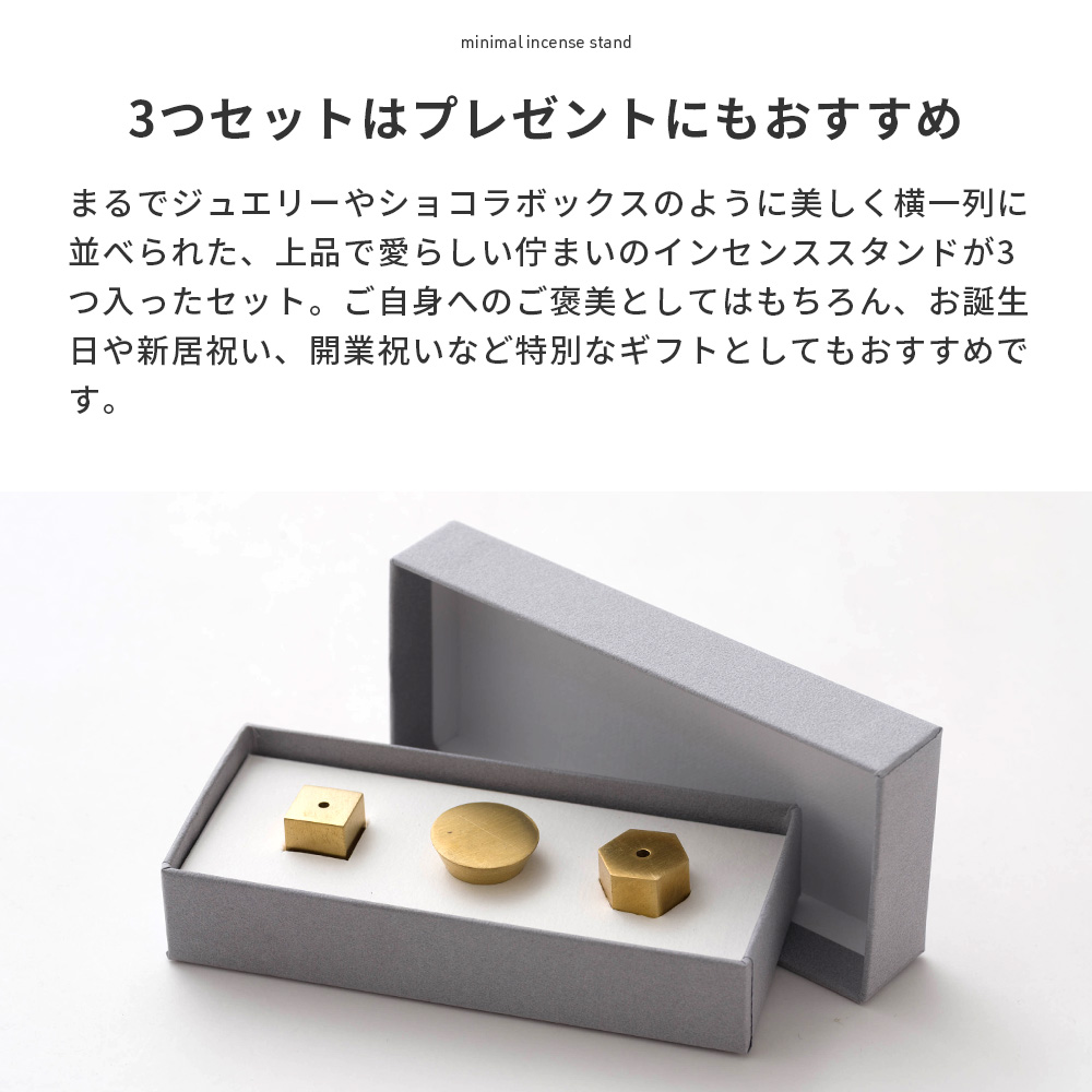 ミニマムインセンススタンド muku 真鍮 by TOMOYASU S.S.(バイトモヤスセイサクショ)
