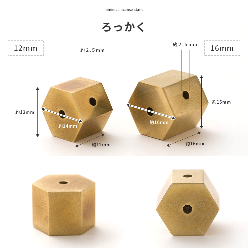 ミニマムインセンススタンド muku 真鍮 by TOMOYASU S.S.(バイトモヤスセイサクショ)