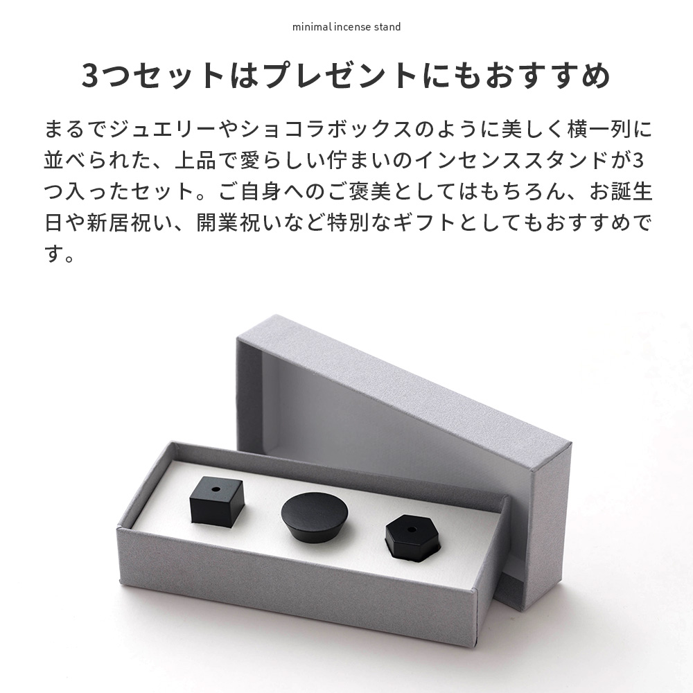 ミニマムインセンススタンド muku アイアン by TOMOYASU S.S.(バイトモヤスセイサクショ)