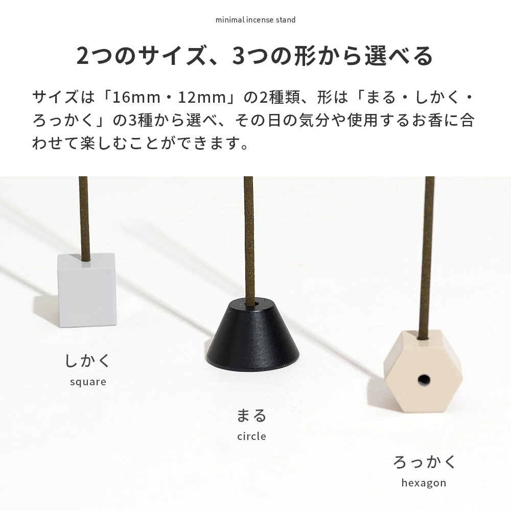 ミニマムインセンススタンド muku アイアン by TOMOYASU S.S.(バイトモヤスセイサクショ)