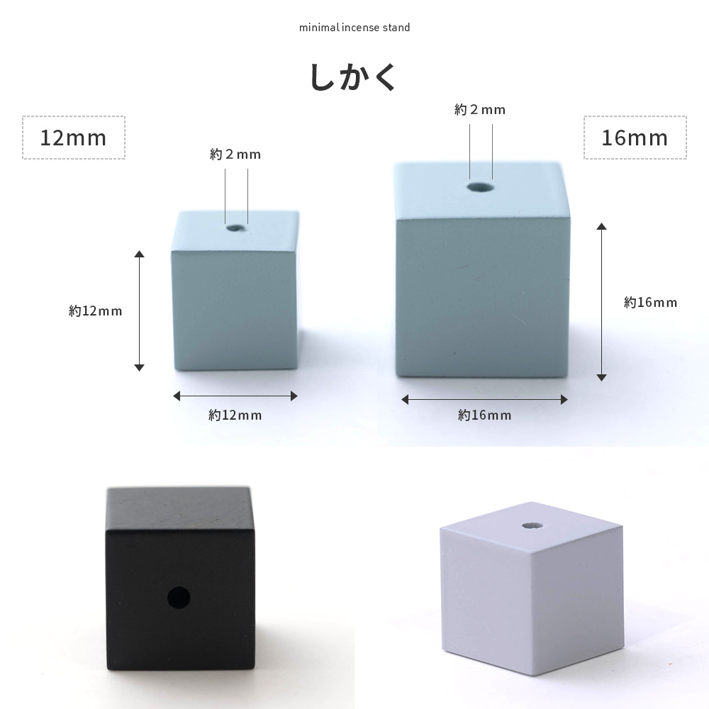 ミニマムインセンススタンド muku アイアン by TOMOYASU S.S.(バイトモヤスセイサクショ)