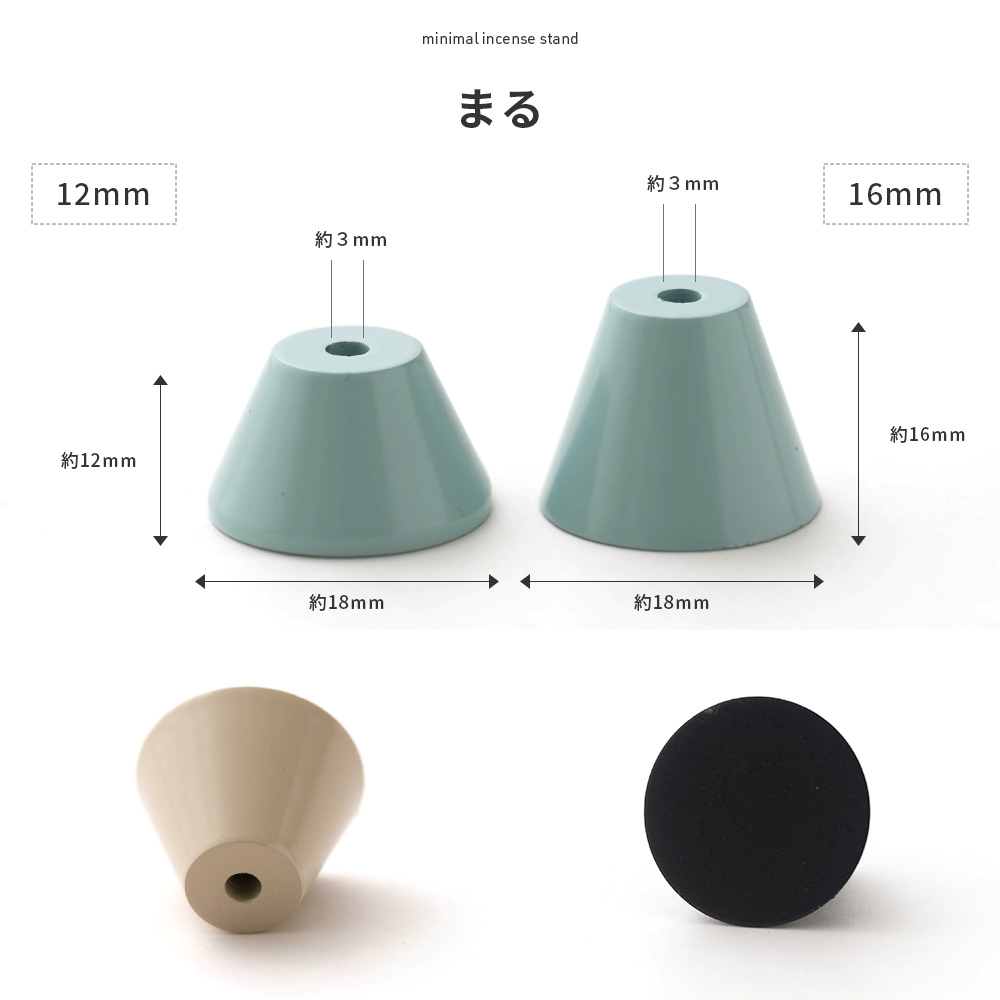 ミニマムインセンススタンド muku アイアン by TOMOYASU S.S.(バイトモヤスセイサクショ)