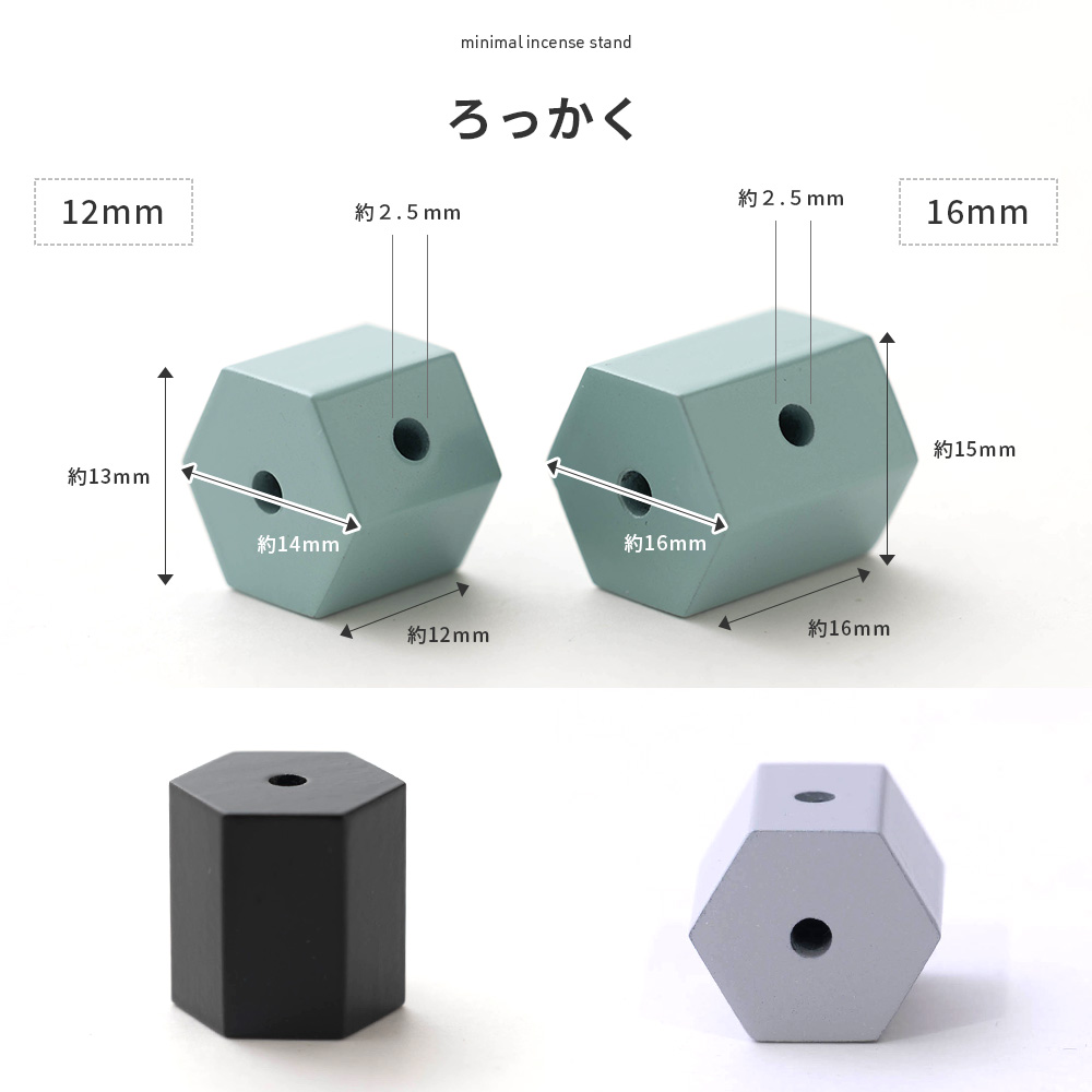 ミニマムインセンススタンド muku アイアン by TOMOYASU S.S.(バイトモヤスセイサクショ)