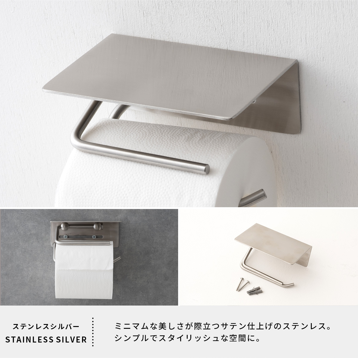 棚付きペーパーホルダー シングル 真鍮 アイアン