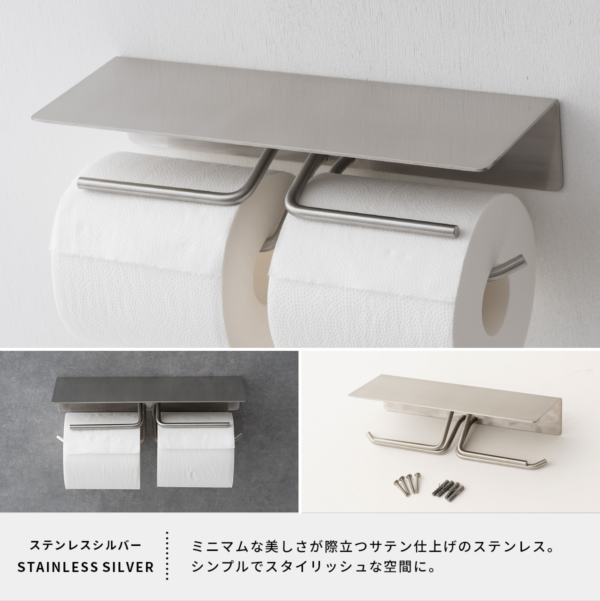 棚付きペーパーホルダー ダブル 真鍮 アイアン