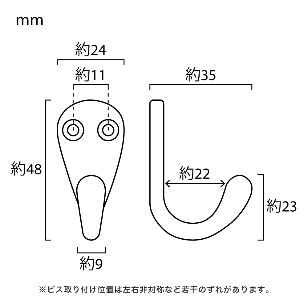 アイアンフック