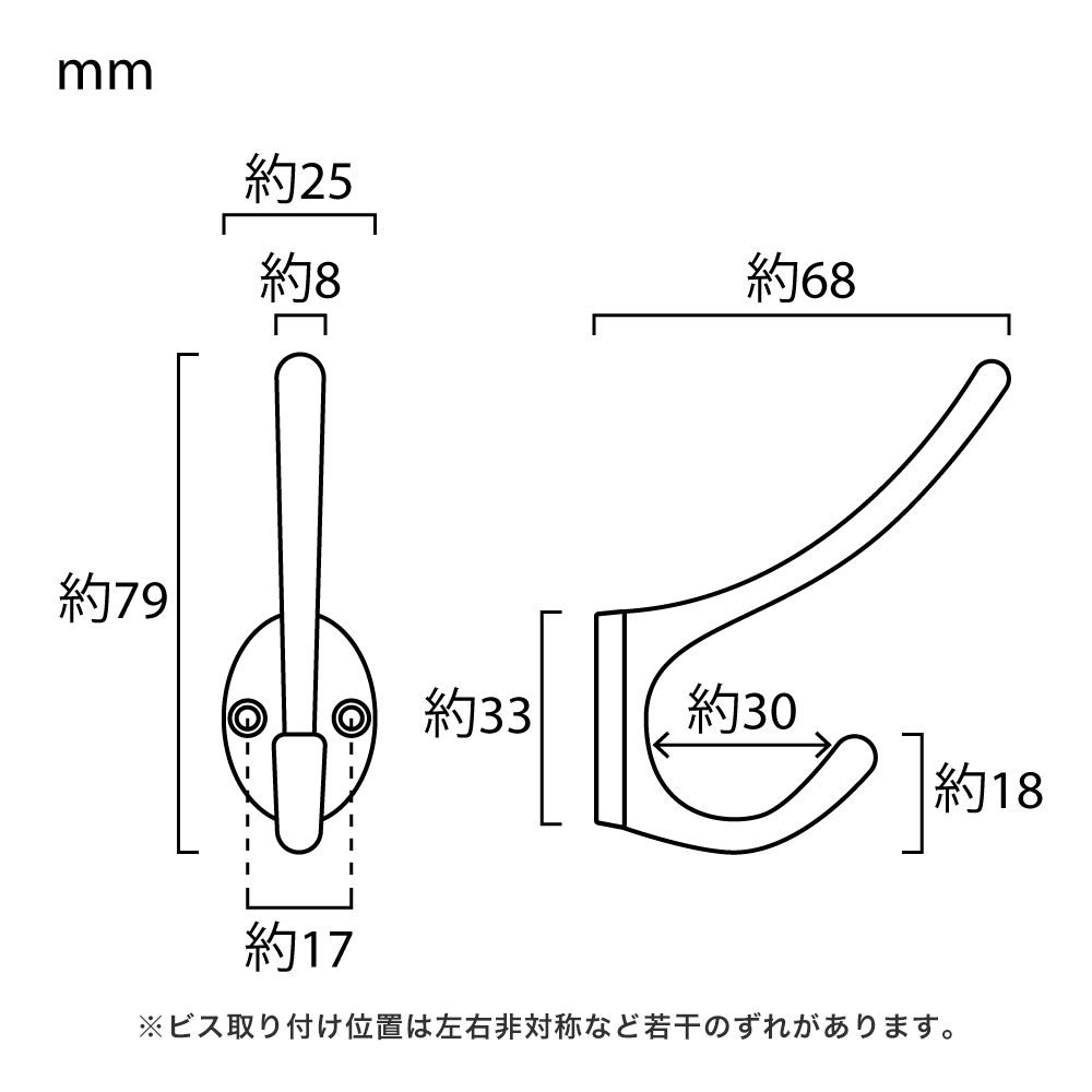 アイアンダブルフック