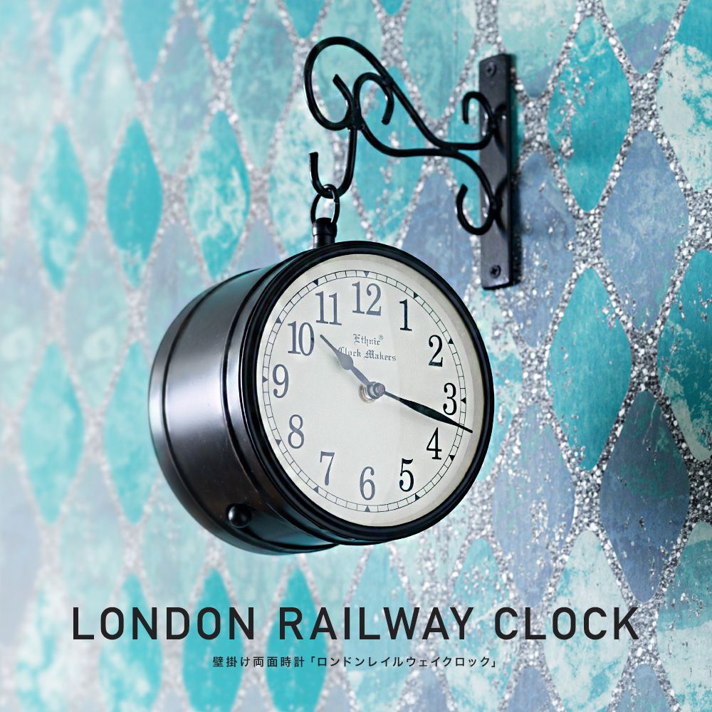 壁掛け両面時計 / LONDON RAILWAY CLOCK
